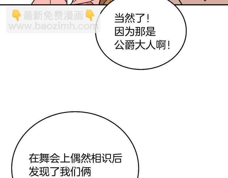 第5话 真正的爱情78