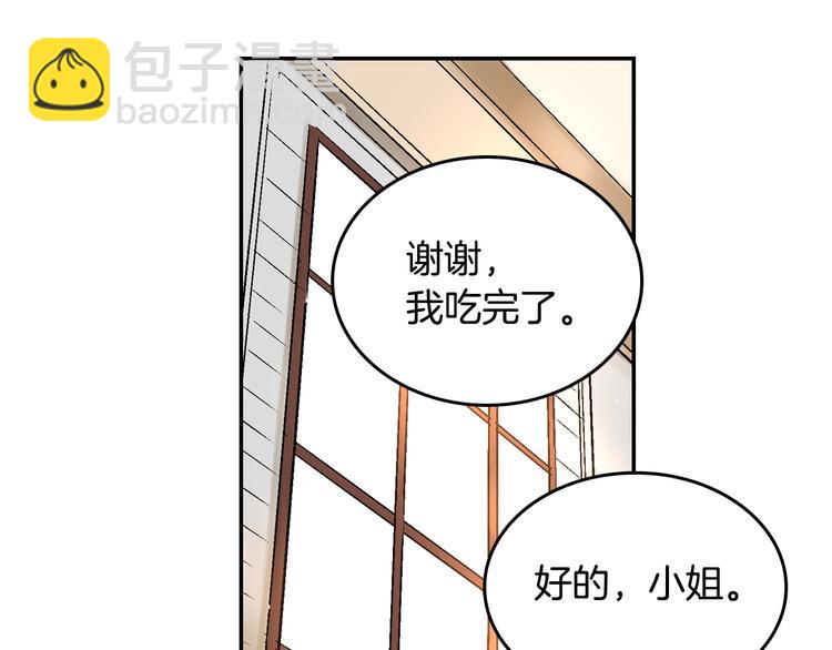第5话 真正的爱情81