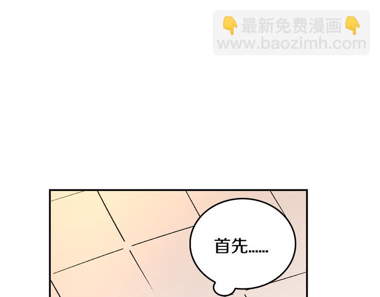 第5话 真正的爱情83