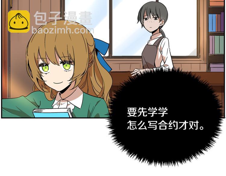 第5话 真正的爱情87