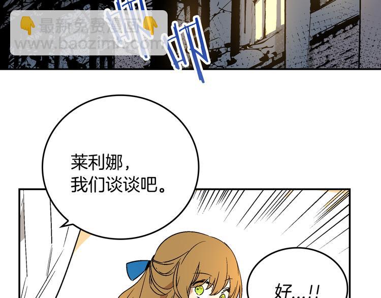 第5话 真正的爱情90