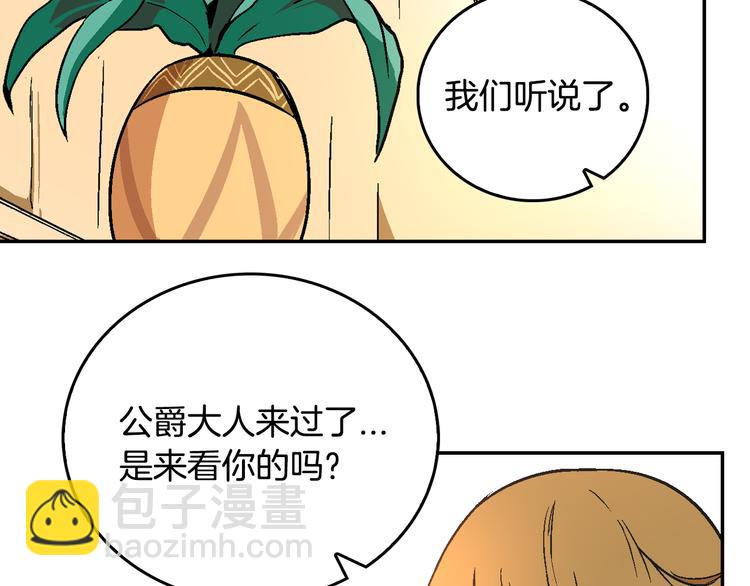 第5话 真正的爱情94