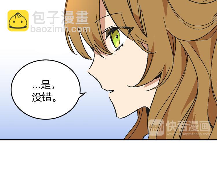 第5话 真正的爱情96