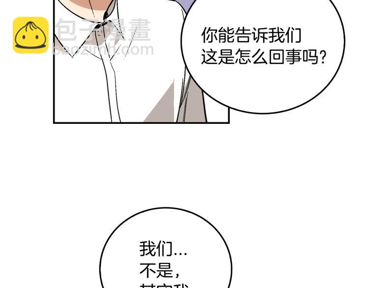 第5话 真正的爱情99