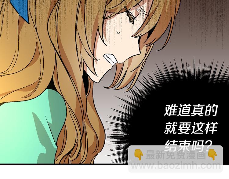 第6话 玉玺所在105