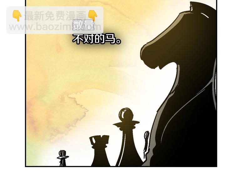 第6话 玉玺所在112