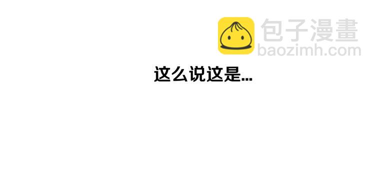 第6话 玉玺所在113