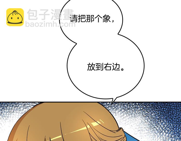 第6话 玉玺所在118