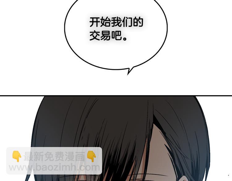 第6话 玉玺所在125