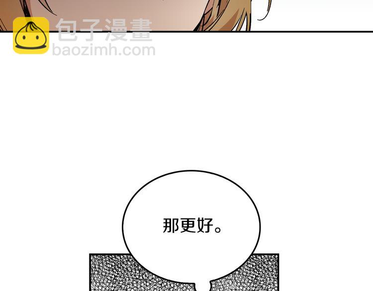 第6话 玉玺所在28