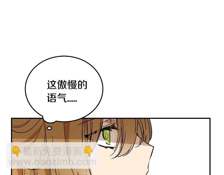 第6话 玉玺所在35