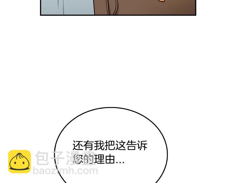 第6话 玉玺所在38