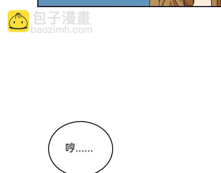 第6话 玉玺所在44