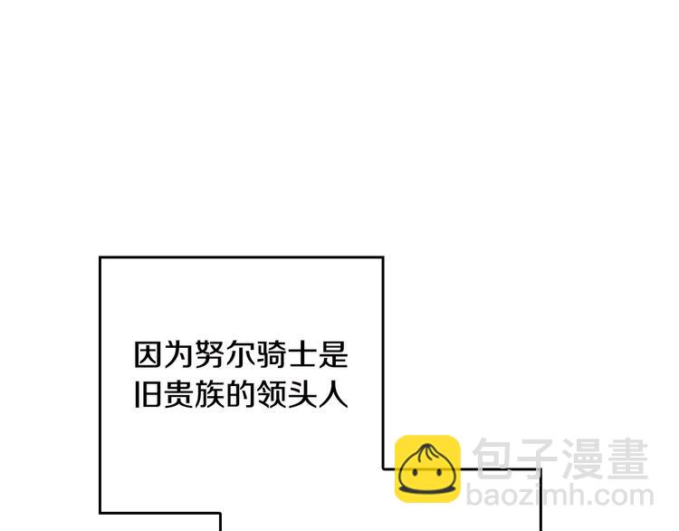 第6话 玉玺所在55