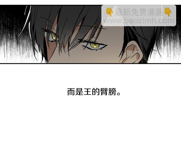第6话 玉玺所在59