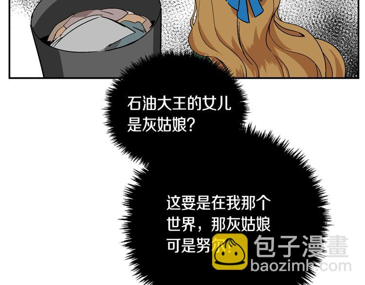 第6话 玉玺所在6