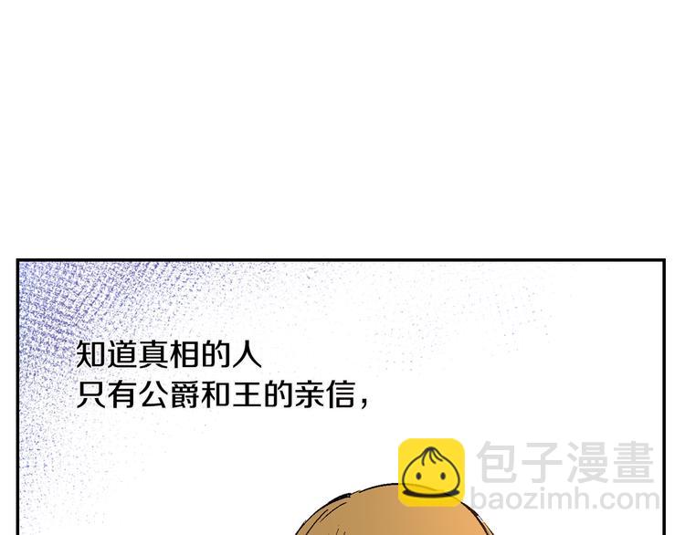 第6话 玉玺所在60
