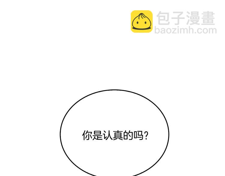 第6话 玉玺所在65