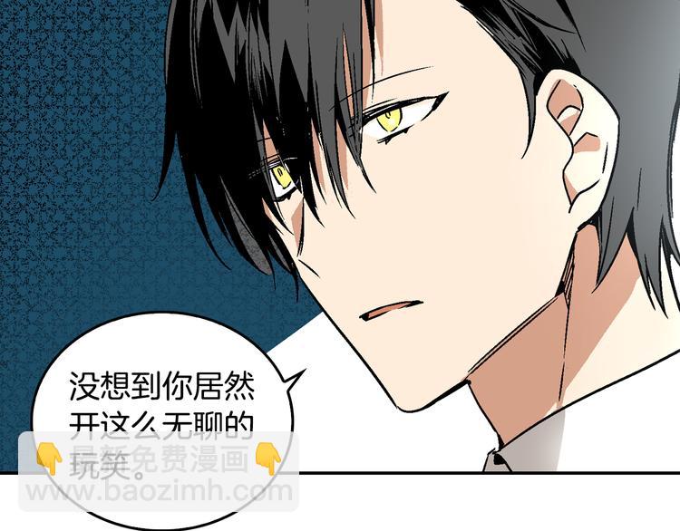 第6话 玉玺所在69