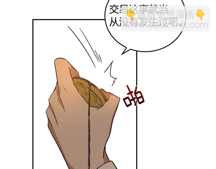 第6话 玉玺所在75