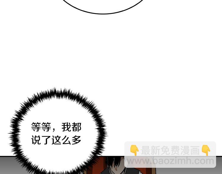 第6话 玉玺所在83