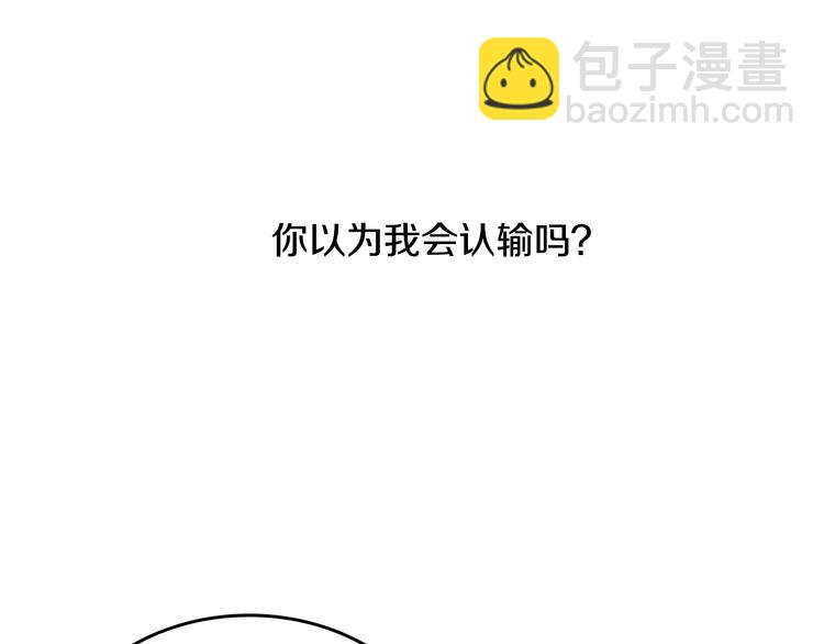 第6话 玉玺所在85