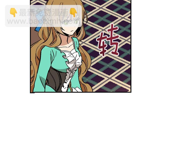 第6话 玉玺所在89