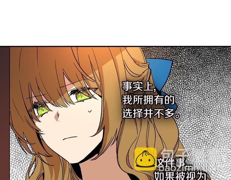 第6话 玉玺所在94