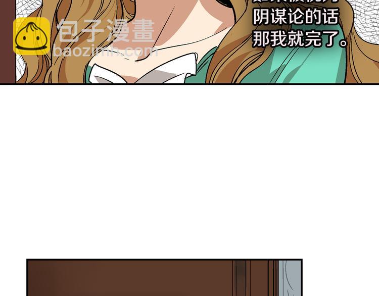 第6话 玉玺所在95