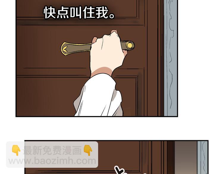 第6话 玉玺所在96