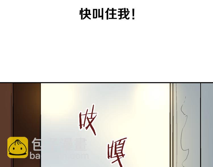 第6话 玉玺所在98