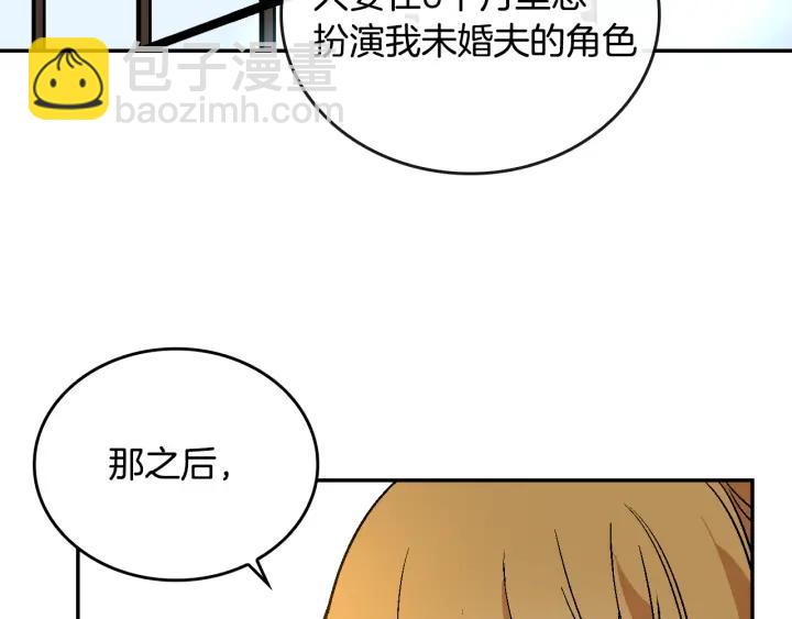 第7话 开始交易106