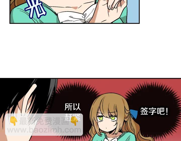 第7话 开始交易113