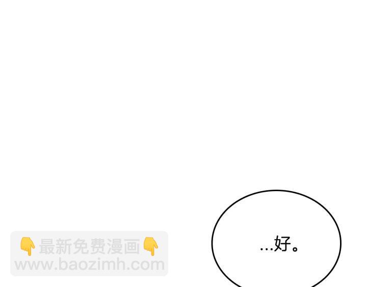 第7话 开始交易115