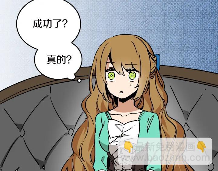 第7话 开始交易119