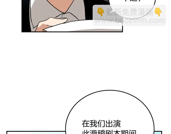 第7话 开始交易122
