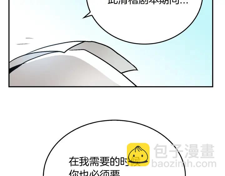 第7话 开始交易123