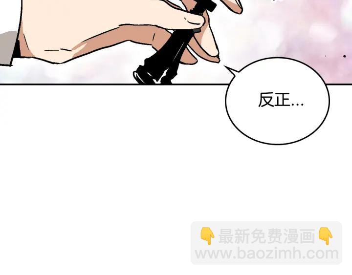第7话 开始交易126