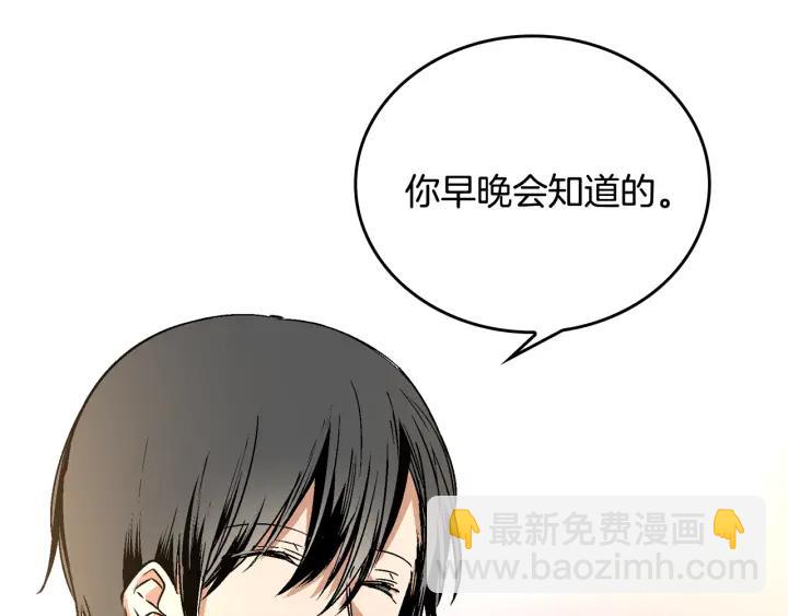 第7话 开始交易127