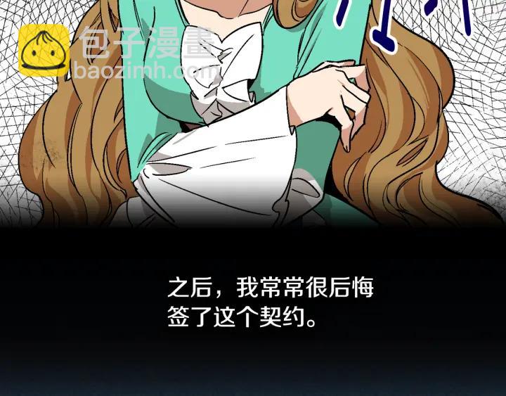 第7话 开始交易130