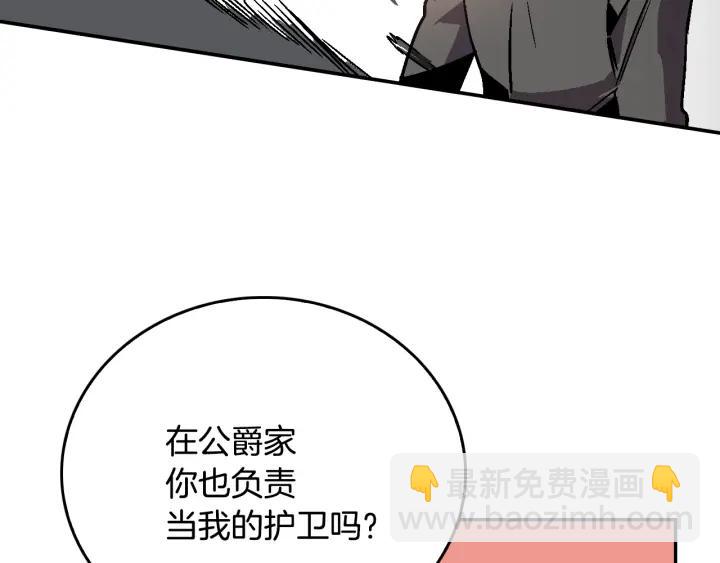 第7话 开始交易134