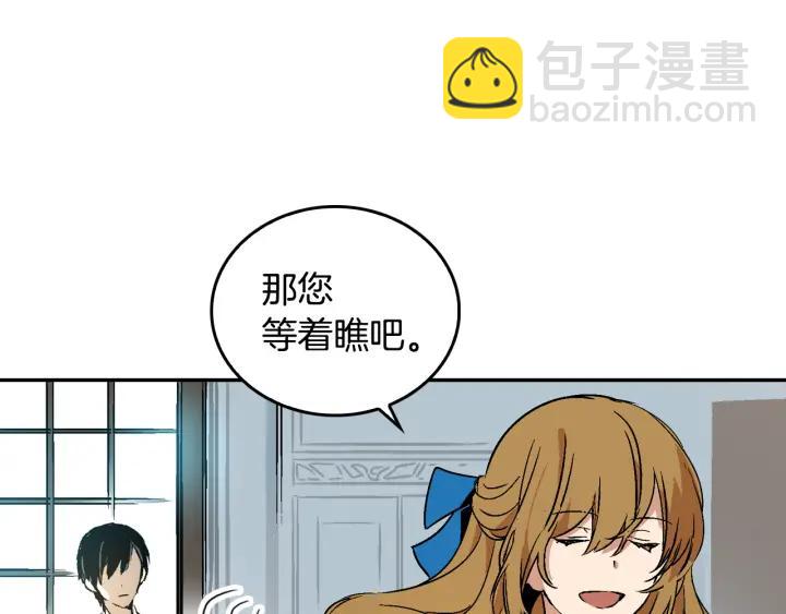 第7话 开始交易14