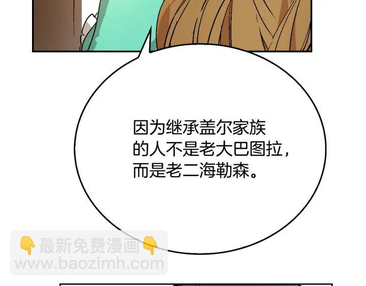 第7话 开始交易2
