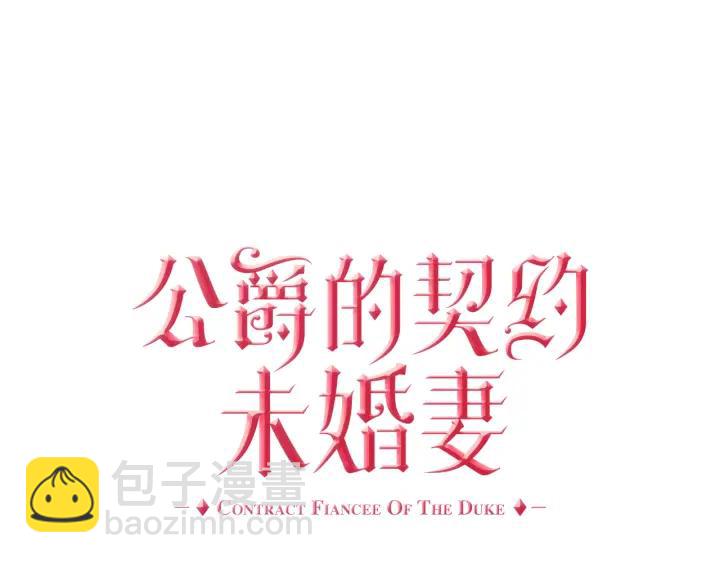 第7话 开始交易32