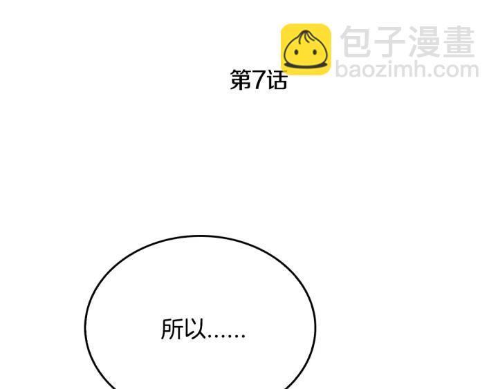第7话 开始交易34