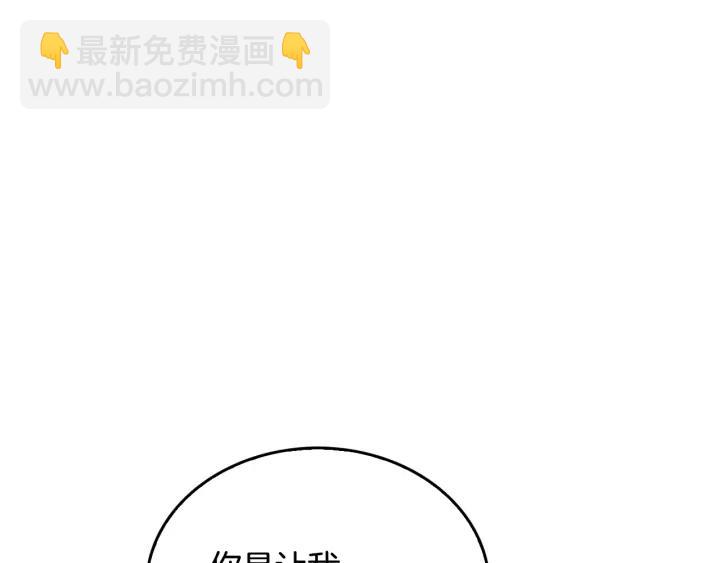 第7话 开始交易36