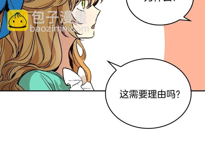 第7话 开始交易40