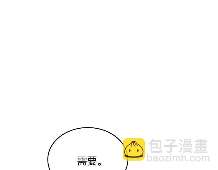 第7话 开始交易43
