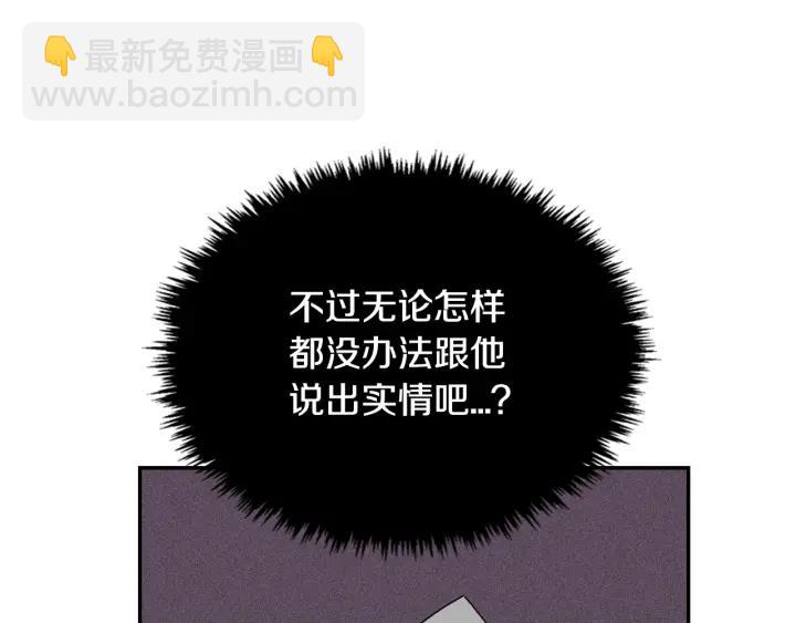 第7话 开始交易46