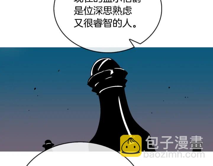 第7话 开始交易5